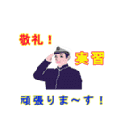 遠洋航海（個別スタンプ：1）