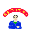 遠洋航海（個別スタンプ：2）