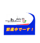 遠洋航海（個別スタンプ：5）