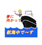 遠洋航海（個別スタンプ：6）