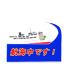 遠洋航海（個別スタンプ：7）