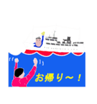 遠洋航海（個別スタンプ：16）