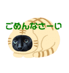 黒猫みるくが今日も元気にお手伝い（個別スタンプ：12）