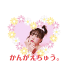 パステルコウスケすたんぷ4（個別スタンプ：5）