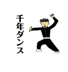 じもトーク（個別スタンプ：1）