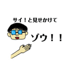 じもトーク（個別スタンプ：4）