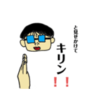 じもトーク（個別スタンプ：5）