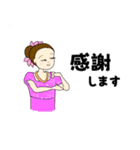フラダンサーの返事（個別スタンプ：2）