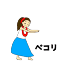 フラダンサーの返事（個別スタンプ：5）