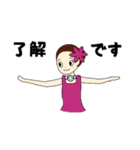 フラダンサーの返事（個別スタンプ：9）