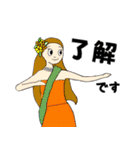 フラダンサーの返事（個別スタンプ：11）