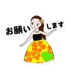 フラダンサーの返事（個別スタンプ：17）
