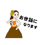 フラダンサーの返事（個別スタンプ：20）