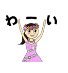 フラダンサーの返事（個別スタンプ：23）
