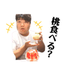 さゆたんと大好きなみんな。 vol.2（個別スタンプ：1）