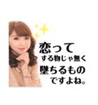 さゆたんと大好きなみんな。 vol.2（個別スタンプ：7）