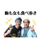 さゆたんと大好きなみんな。 vol.2（個別スタンプ：8）