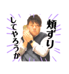 さゆたんと大好きなみんな。 vol.2（個別スタンプ：10）