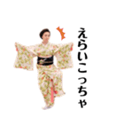さゆたんと大好きなみんな。 vol.2（個別スタンプ：12）