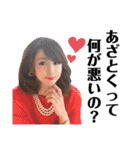 さゆたんと大好きなみんな。 vol.2（個別スタンプ：16）