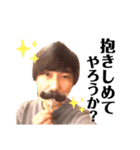 さゆたんと大好きなみんな。 vol.2（個別スタンプ：17）