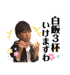 さゆたんと大好きなみんな。 vol.2（個別スタンプ：18）