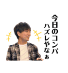 さゆたんと大好きなみんな。 vol.2（個別スタンプ：22）