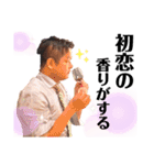 さゆたんと大好きなみんな。 vol.2（個別スタンプ：23）