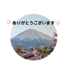 富士山パート6（個別スタンプ：3）