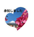富士山パート6（個別スタンプ：4）