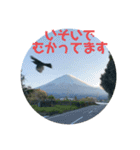 富士山パート6（個別スタンプ：15）