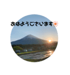 富士山パート6（個別スタンプ：18）