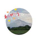 富士山パート6（個別スタンプ：22）