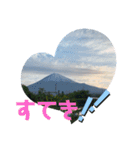富士山パート6（個別スタンプ：23）