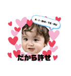 ケンちゃんスタンプ 1st（個別スタンプ：17）