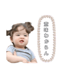 ケンちゃんスタンプ 1st（個別スタンプ：18）