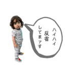ケンちゃんスタンプ 1st（個別スタンプ：27）