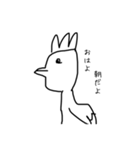 言葉を話す動物（個別スタンプ：3）