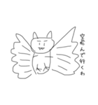 言葉を話す動物（個別スタンプ：4）
