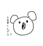 言葉を話す動物（個別スタンプ：7）