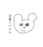 言葉を話す動物（個別スタンプ：8）