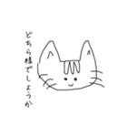 言葉を話す動物（個別スタンプ：14）