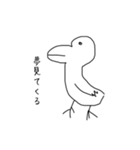 言葉を話す動物（個別スタンプ：15）