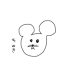 言葉を話す動物（個別スタンプ：16）