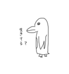 言葉を話す動物（個別スタンプ：17）