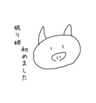 言葉を話す動物（個別スタンプ：22）