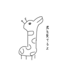 言葉を話す動物（個別スタンプ：23）