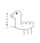 言葉を話す動物（個別スタンプ：24）