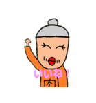 やきにくババアのスタンプ（個別スタンプ：2）