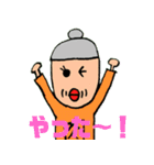 やきにくババアのスタンプ（個別スタンプ：3）